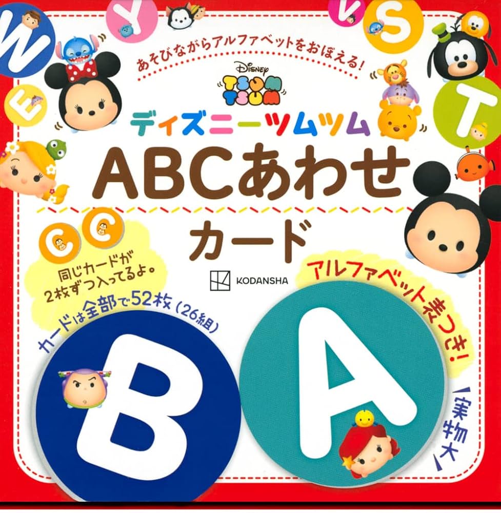 ABCカード ABCカード |本 | 通販 | Amazon
